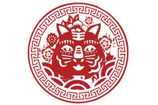 虎年喜庆剪纸免扣素材