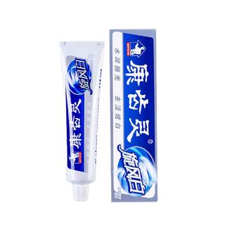 康齿灵牙膏 (17)超市商品白底图免抠实物摄影png格式图片透明底