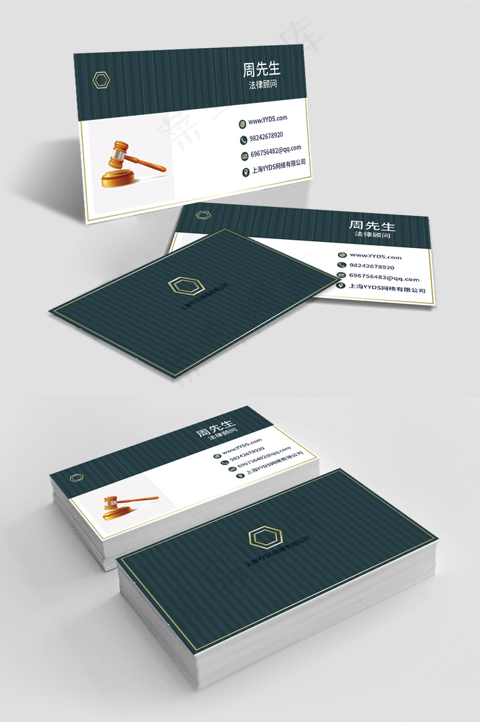 深绿色律师名片法律名片模板ai矢量模版下载