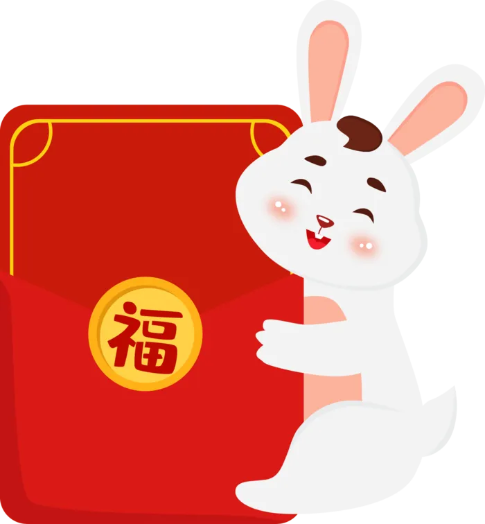 2023新年兔年素材卡通兔子大吉大利
