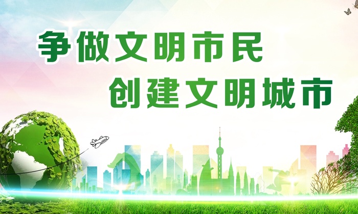文明市民宣传展板画面cdr矢量模版下载