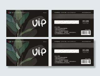 商超会员卡PVC名片卡片模版设计