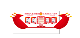 A335-党建文化墙CDR格式
