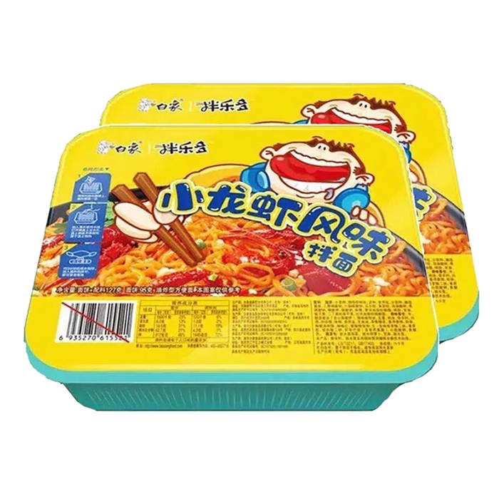 白象 (10)超市商品白底图免抠实物摄影png格式图片透明底