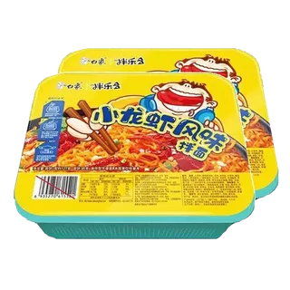 白象 (10)超市商品白底图免抠实物摄影png格式图片透明底