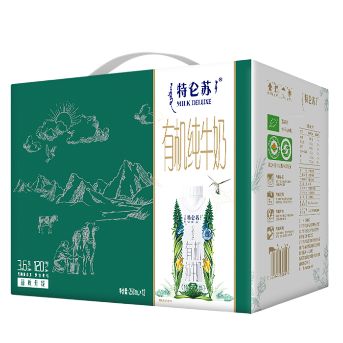 蒙牛特仑苏5超市商品白底图免抠实物摄影png格式图片透明底
