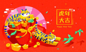 设计新年背景春节