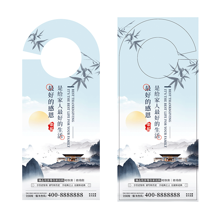 特色门挂宣传设计模版模切刀版cdr矢量模版下载