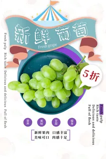 水果海报水果店宣传果汁西瓜红色绿色