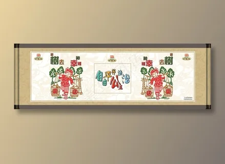 栽树去种幸福 栽树去种幸福