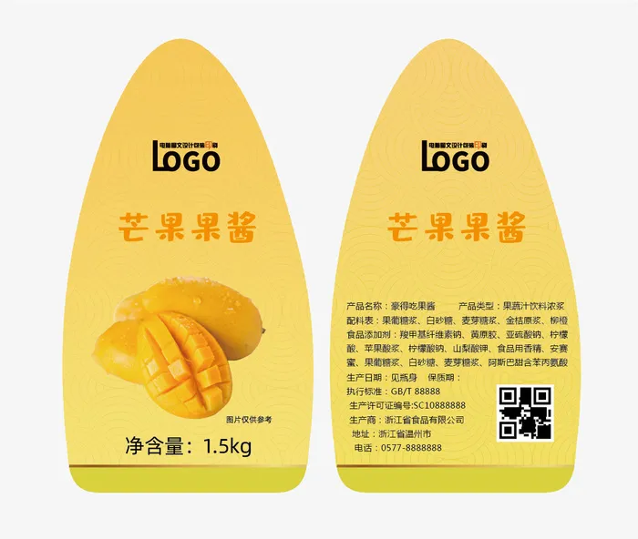 芒果水果不干胶标签贴纸ai矢量模版下载