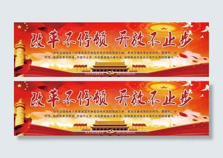 党建文化 党建文化墙