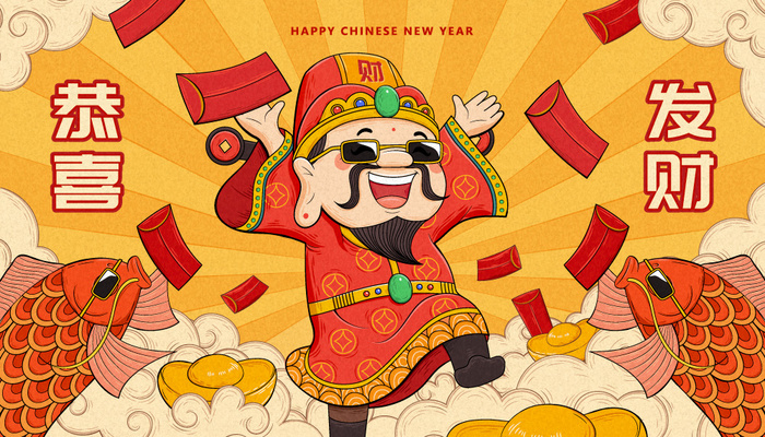 2022虎年春节团圆过大年年货赶集除夕年夜饭财神红包矢量插画eps,ai矢量模版下载