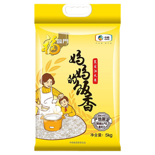 福临门黑龙江大米5千克超市商品白底图免抠实物摄影png格式图片透明底