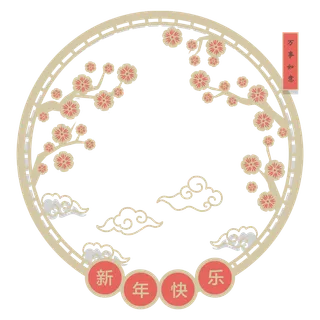 中国风中式传统祥云图案国潮古风边框云纹装饰元素PNG免抠素材图