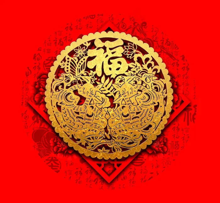 猴年福字图片