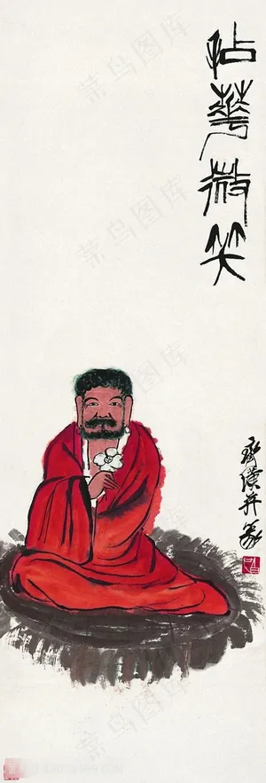 齐白石男性人物肖像国画图片 齐白石男性人物肖像国画图片