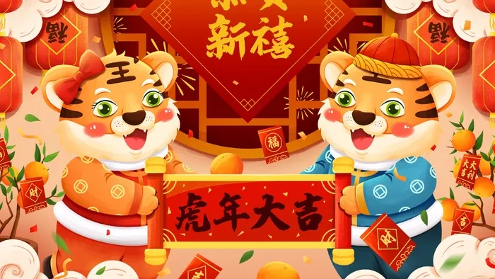虎年中国风萌虎插画psd模版下载