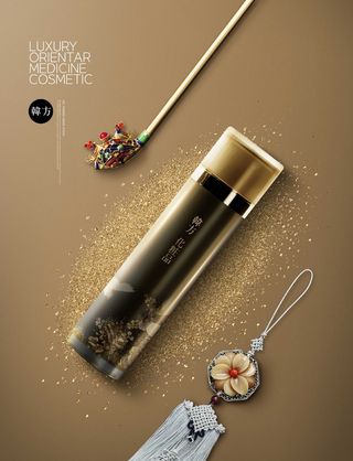 中国风国潮化妆品样机模板