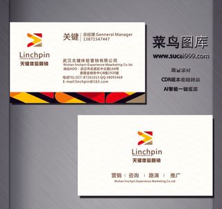 G0387-样品名片-白色