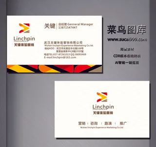 G0387-样品名片-白色