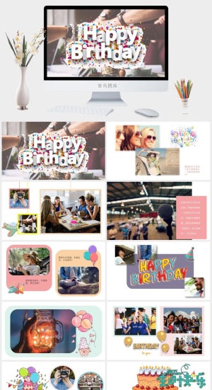员工生日PPT模板预览图