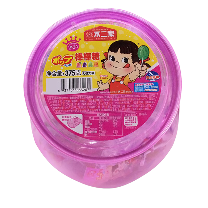 不二家 (2)超市商品白底图免抠实物摄影png格式图片透明底
