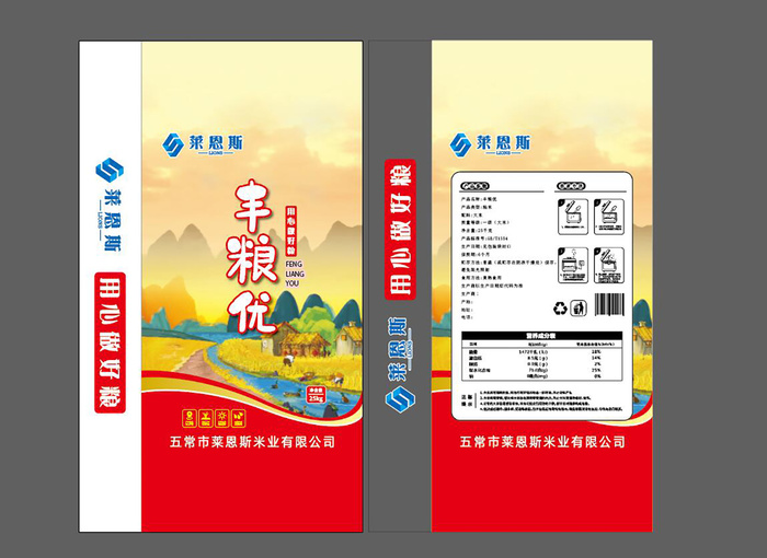 莱恩斯丰粮优米ai矢量模版下载