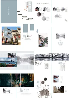 简约中式地产招商画册 简约中式地产招商画册