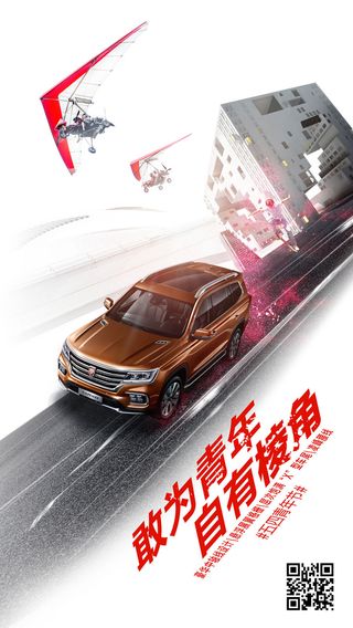 54五四青年节正能量奋斗青春理想PSD分层海报展板模板设计素材