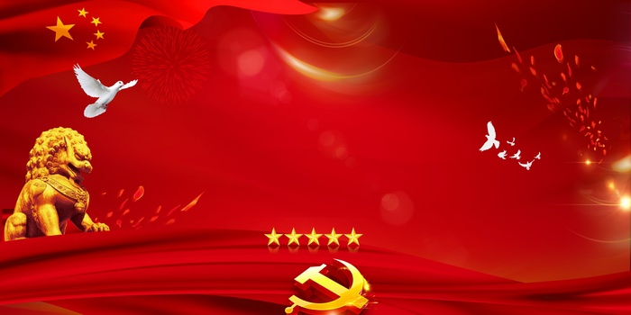 党建宣传展板制度