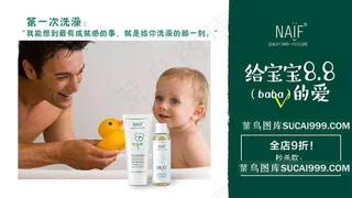 用玥芙爱护宝宝的肌肤