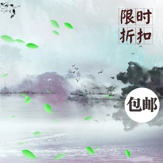 国潮主图中国风