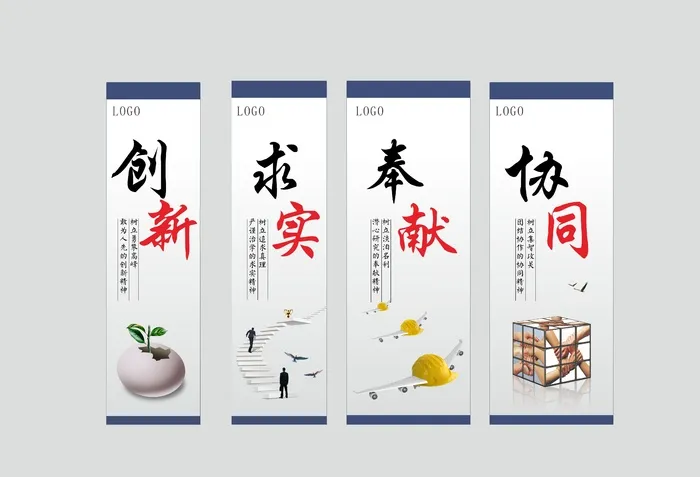 简约创新协同cdr矢量模版下载