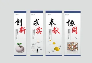简约创新协同