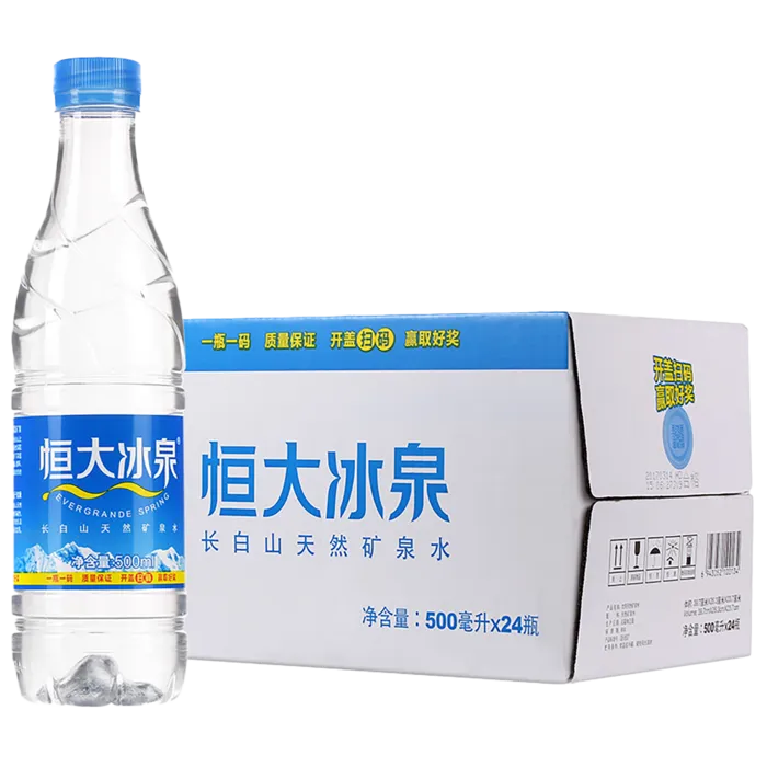 恒大冰泉9超市商品白底图免抠实物摄影png格式图片透明底