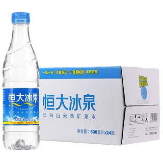 恒大冰泉9超市商品白底图免抠实物摄影png格式图片透明底