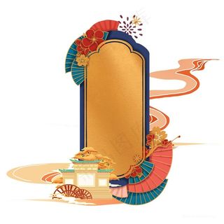 国潮风扇子宫殿装饰边框