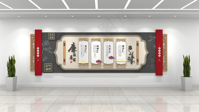 廉洁标语文化 cdr矢量模版下载