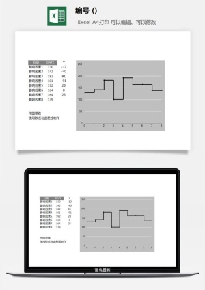 LMTK可视化图表模板Excel素材公司企业办公表格数据分析智能图表预览图