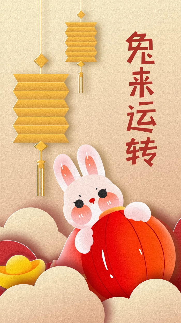 元旦宣传海报cdr矢量模版下载