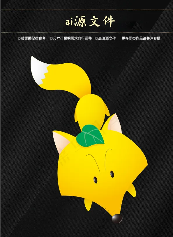 卡通动物标签ai矢量模版下载