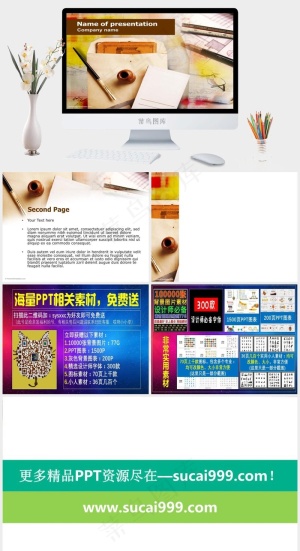 橘色橙色实景风PPT模板预览图