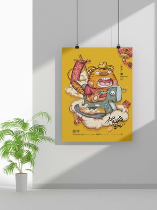 2022新年虎年春节海报喜庆活动海报模板