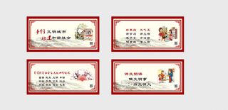 讲文明 树新风 公益广告