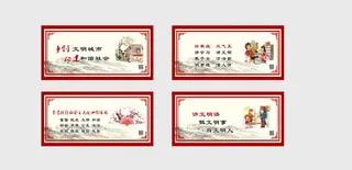 讲文明 树新风 公益广告