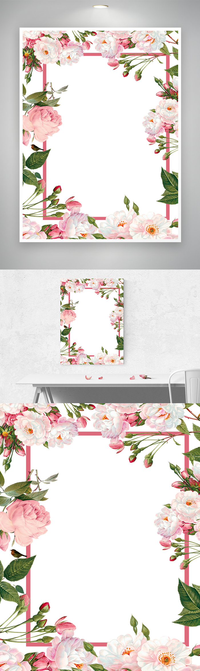 清新花朵海报背景元素