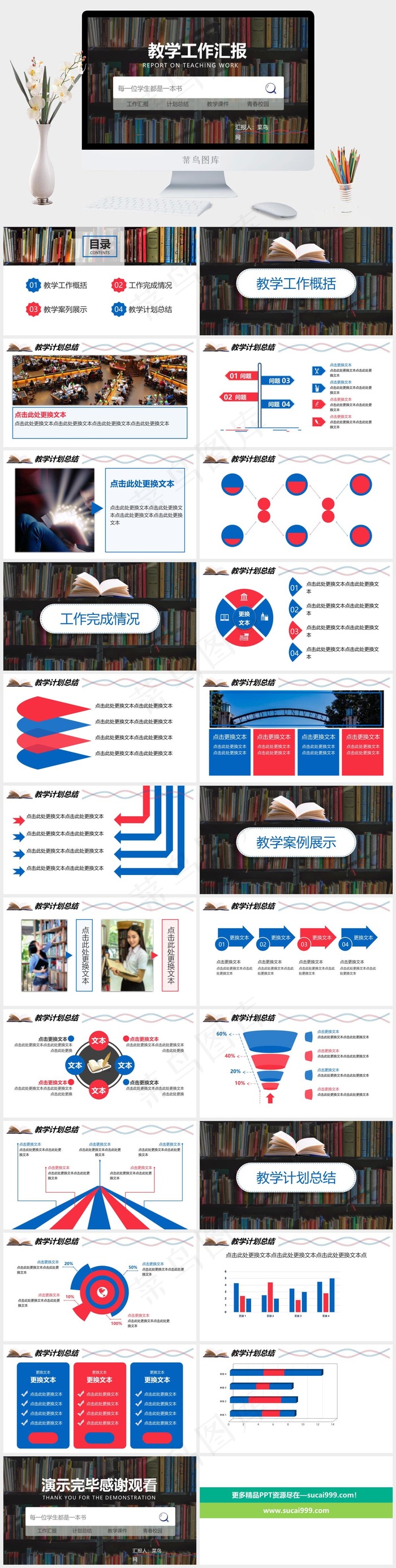 工作汇报
总结
课件
灰色PPT模板