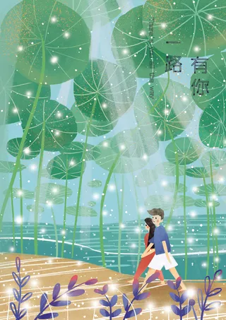 一路有你荷花梦幻PSD素材