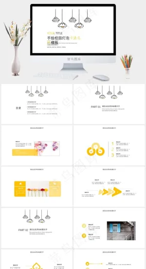 总结
白色营销PPT模板预览图